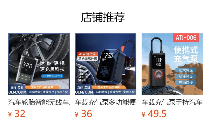Leiben Car Air Pump, Wireless Car Air Pump, Portable Bicycle Tire Inflator, Small Tire Pressure Gauge