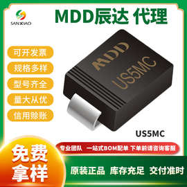 超快速恢复二极管US5MC SMC封装电流5A 耐压1000V MDD辰达半导体