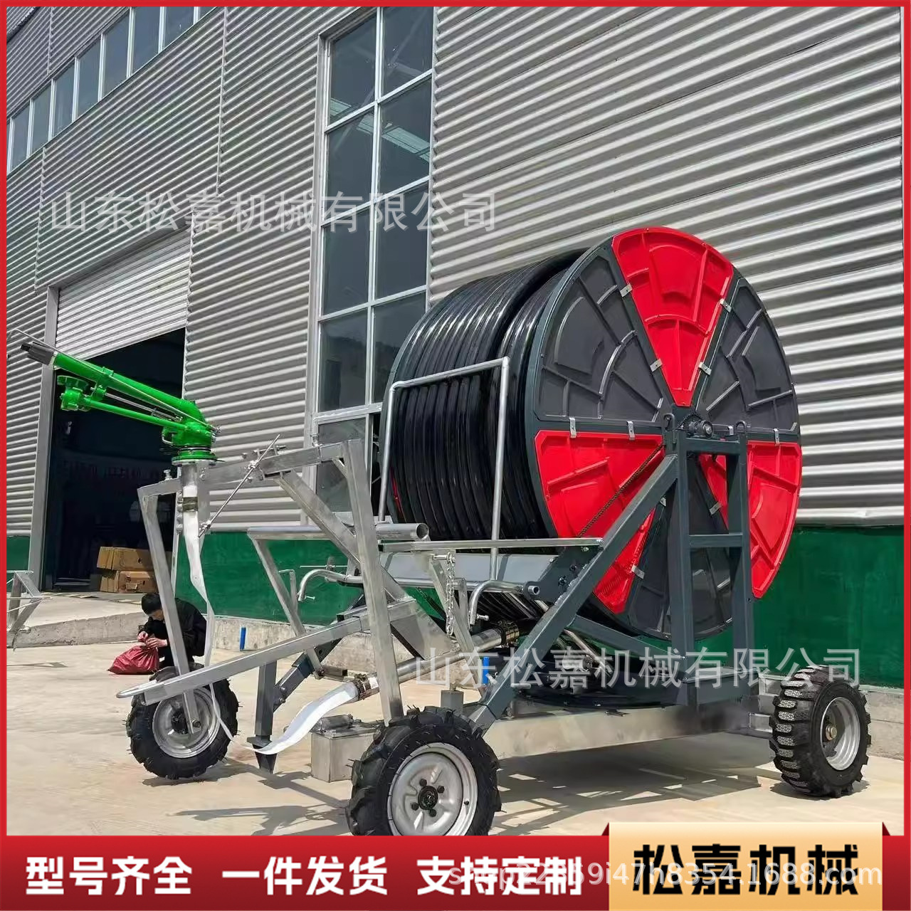 máquina de riego tipo bobina agrícola de gran flujo de alta elevación máquina de riego de tierra móvil para riego de tierra de campo