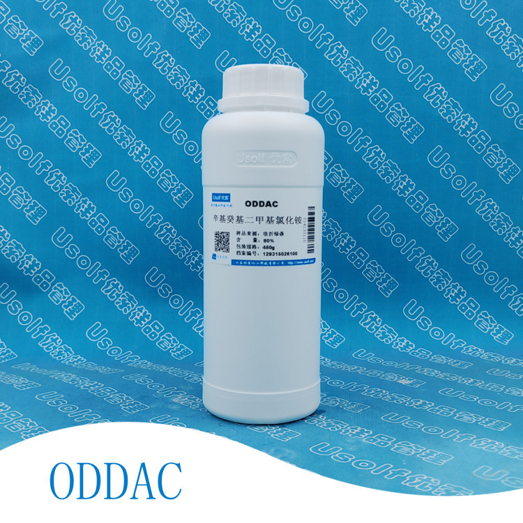 ODDAC Ammonium Chloride Quutamine Salt-24 450g/bottle