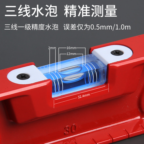 Level high-precision solid cast aluminum flat level industrial-grade aluminum alloy with strong magnetic fan small anti-fall balancer