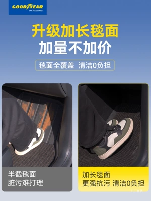 Mats Are Suitable for Bmw X1, X3, Universal Foot Pad
