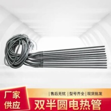 12.7*520�p��A늟�� 220V2500W�p��A늟�� �ӟ�l���