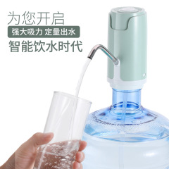 Household Pure Water Pump, Office Wireless Manual Water Presser, Bottled Water Electric Dispenser – Wholesale Manufacturer