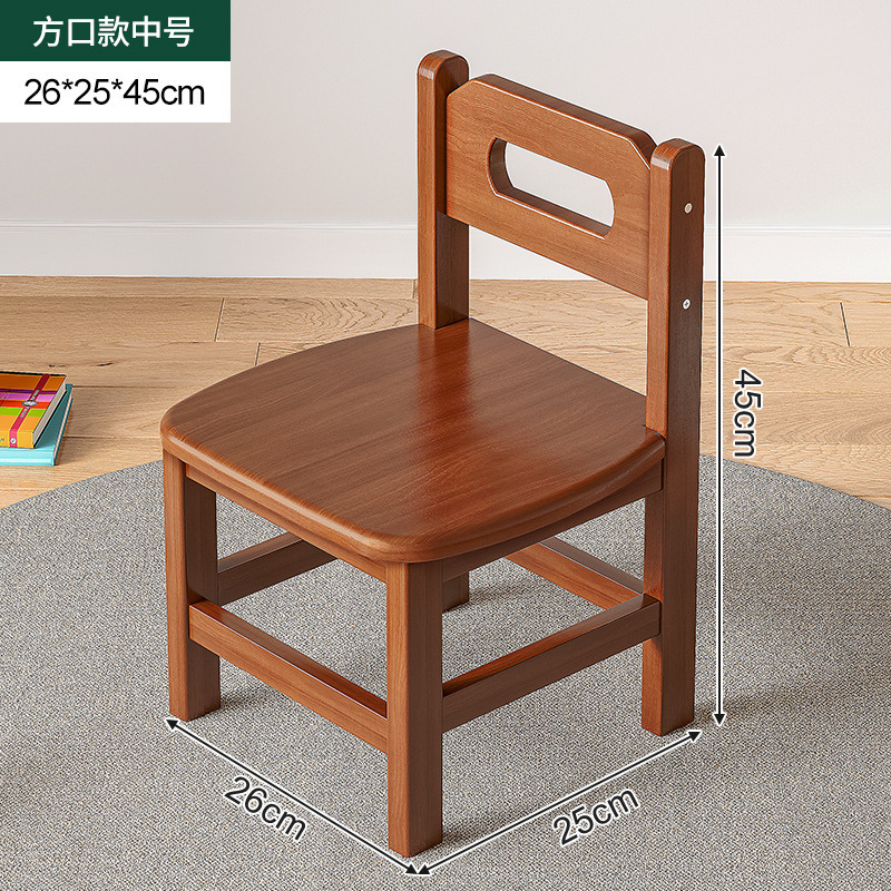 Jardín de infantes silla sonriente taburete de madera maciza taburete pequeño taburete de sala de estar doméstica silla baja moderna simple respaldo de niños silla pequeña