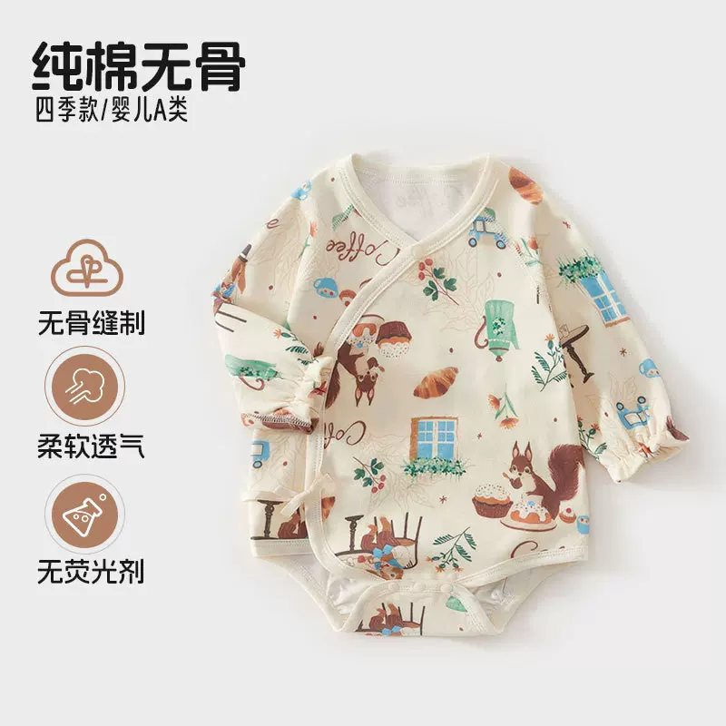 新生儿包屁衣哈衣男女宝宝外穿爬服可爱婴儿衣服连体衣纯棉a类