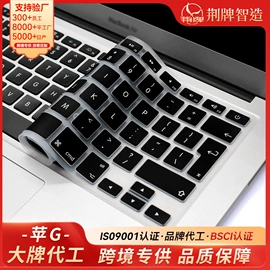 蓝牙音箱;Mac 保护套;电脑清洁用品