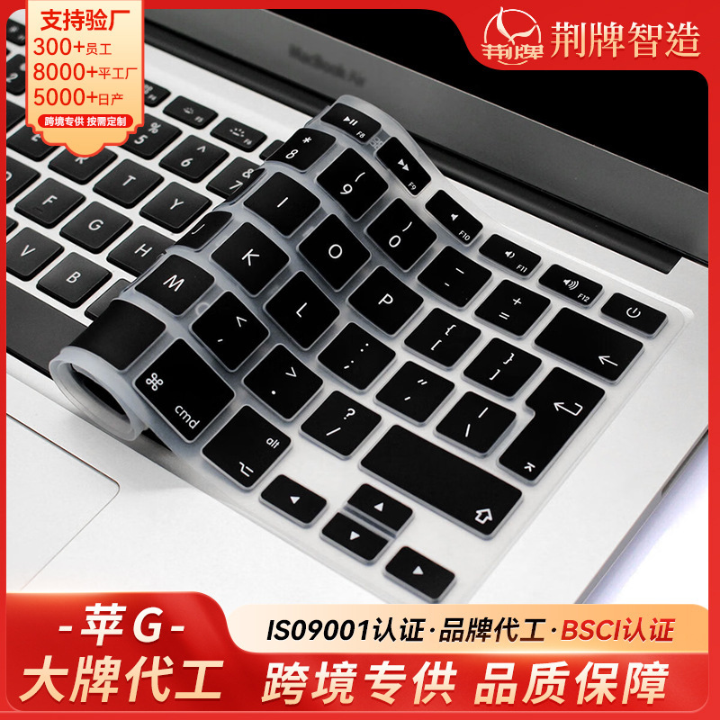 Suitable for MacBook Pro 14 M5 2026 Neo keyboard cover, laptop protective film, keyboard sticker protection