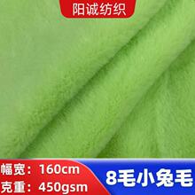 �Sӯ혻� 8mm С��ë���g���÷�����ů�Ӽ��⴩�ٴƷ�q����