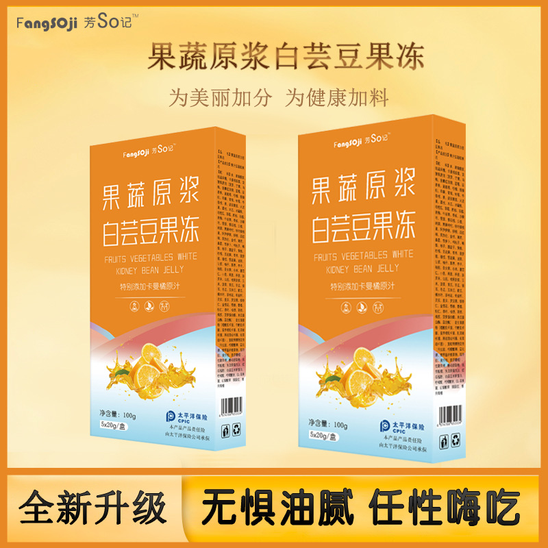 Fang so Kaman Raw pulp White kidney beans Enzyme jelly Hyo Su Jelly bar wholesale anchor Same item On behalf of