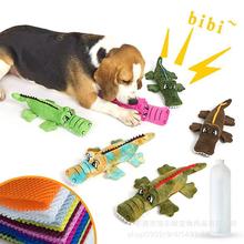 2024新款狗狗玩具毛绒卡通趴地鳄鱼公仔玩具宠物玩具内含响纸