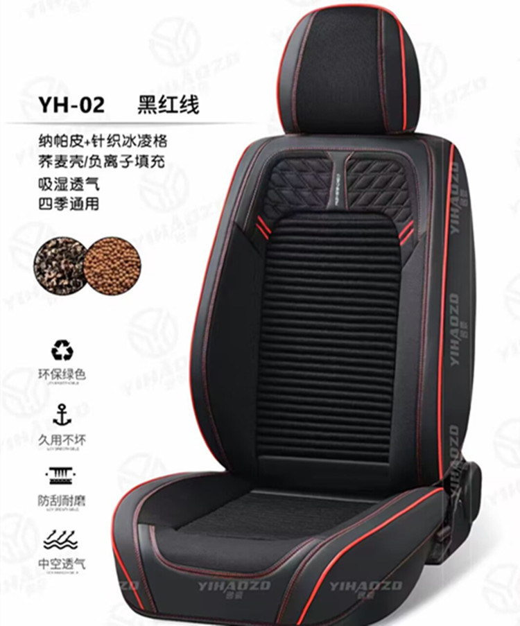 02 모델 5인승 블랙 레드 라인