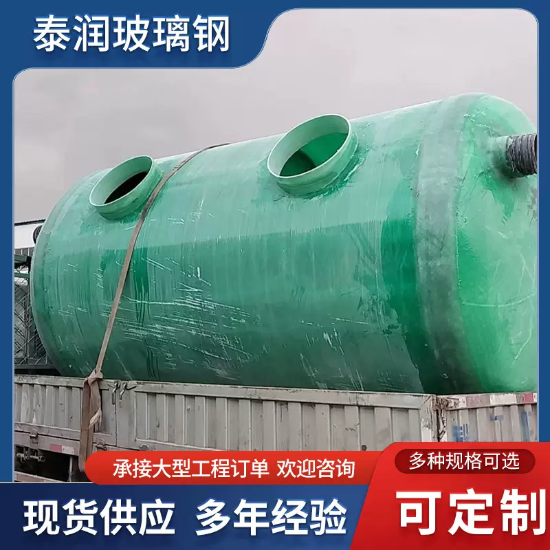 地埋式化粪池污水处理设备新农村地埋式缠绕化粪池 工业沉淀池