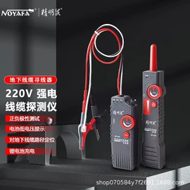 万用表;电阻测量仪表;其他仪器仪表