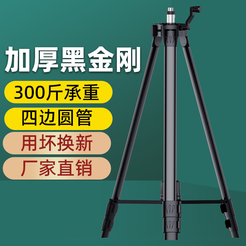 レベルリフトサポートロッド 赤外線ブラケット 三脚 水位計スタンド レーザー計器三脚 伸縮ロッド|undefined