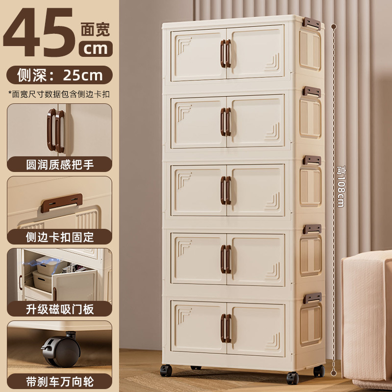 Armario de almacenamiento, armario de almacenamiento plegable, sala de estar doméstica, armario de almacenamiento de instalación gratuita, armario de juguetes para niños, armario de almacenamiento de plástico para artículos diversos