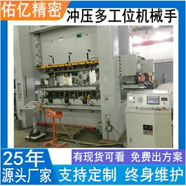输送机;金属成型设备;线性机器人