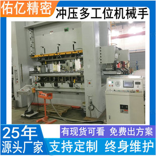 Punch automatic manipulator for more than ten years manufacturer stamping automatic manipulator home appliance automobile industry delivery