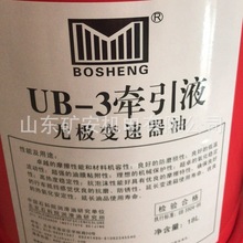 ����ҺUB-3 UB-2 ׃���䠿���� GLD2000�oú�C�o��׃����