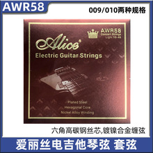 AlicezAWR58늼 һ6늼b