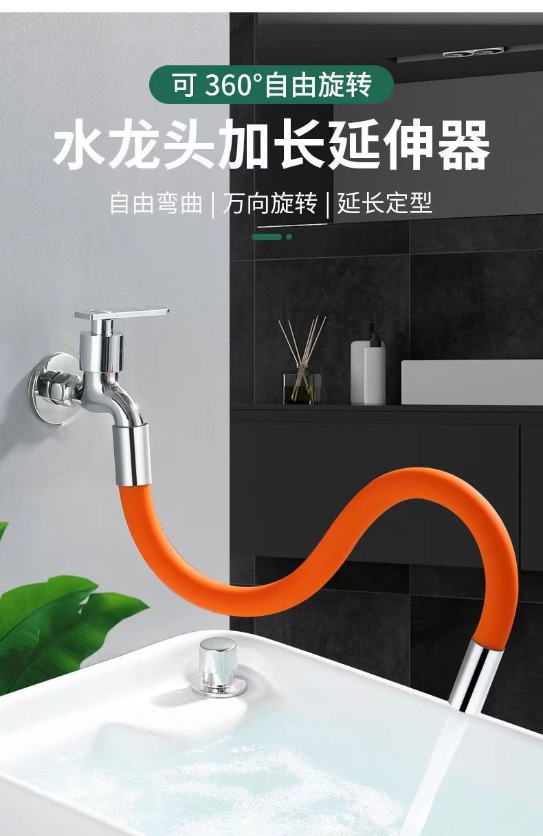 Universal extended faucet extender for kitchen, bathroom and washing machine silicone universal extender, anti-splash nozzle full figure