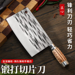 包丁家庭用刃物両用料理人の鋭利な切り刃ハンマー包丁家庭用旧式両用キッチン用包丁