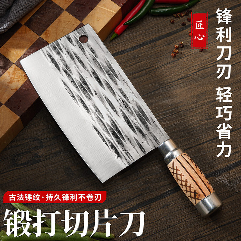 Kitchen Knife Household Knife Dual-purpose Chef Sharp Cutting Knife Hammer Pattern Kitchen Knife Household Old-fashioned Dual-purpose Kitchen Kitchen Knife
