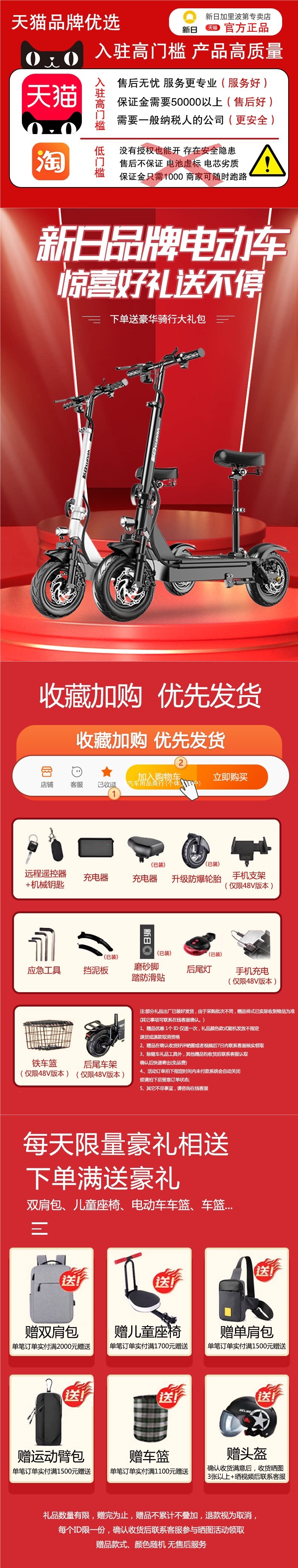 Xinri electric scooter for adults, foldable electric vehicle, portable for men and women, lithium battery-powered small vehicle