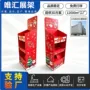 pos圣诞定制立式展示架