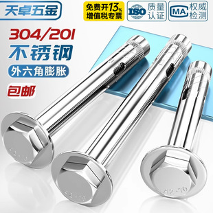 304/201���P䓃���ʽ��Û�ݽz�����ǃ���Û��˨�ȱ�M6M8M10M12mm