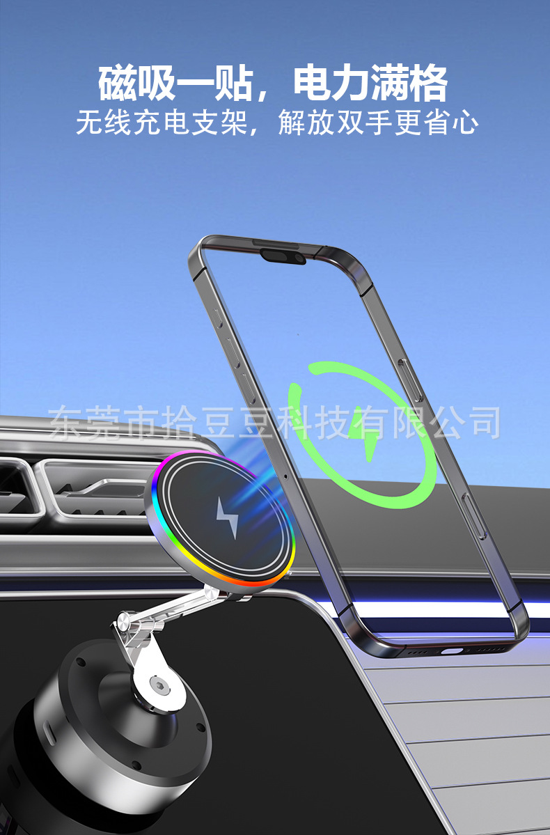 New Folding Multi-Angle Rotating Car Phone Holder with 15W Wireless Fast Charging and Magsafe Magnetic Attachment