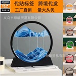创新3D流沙画解压艺术沙漏摆件客厅桌面办公室山水画工艺男女礼品