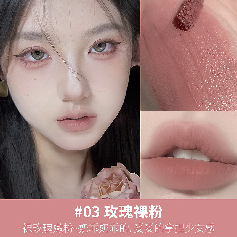 MKlNG PRETTY ヒロイン リップ グレーズ ベルベット ソフト ミスト リップ マッド 無地 女性用 保湿 長持ち 美白 色褪せしにくい|undefined