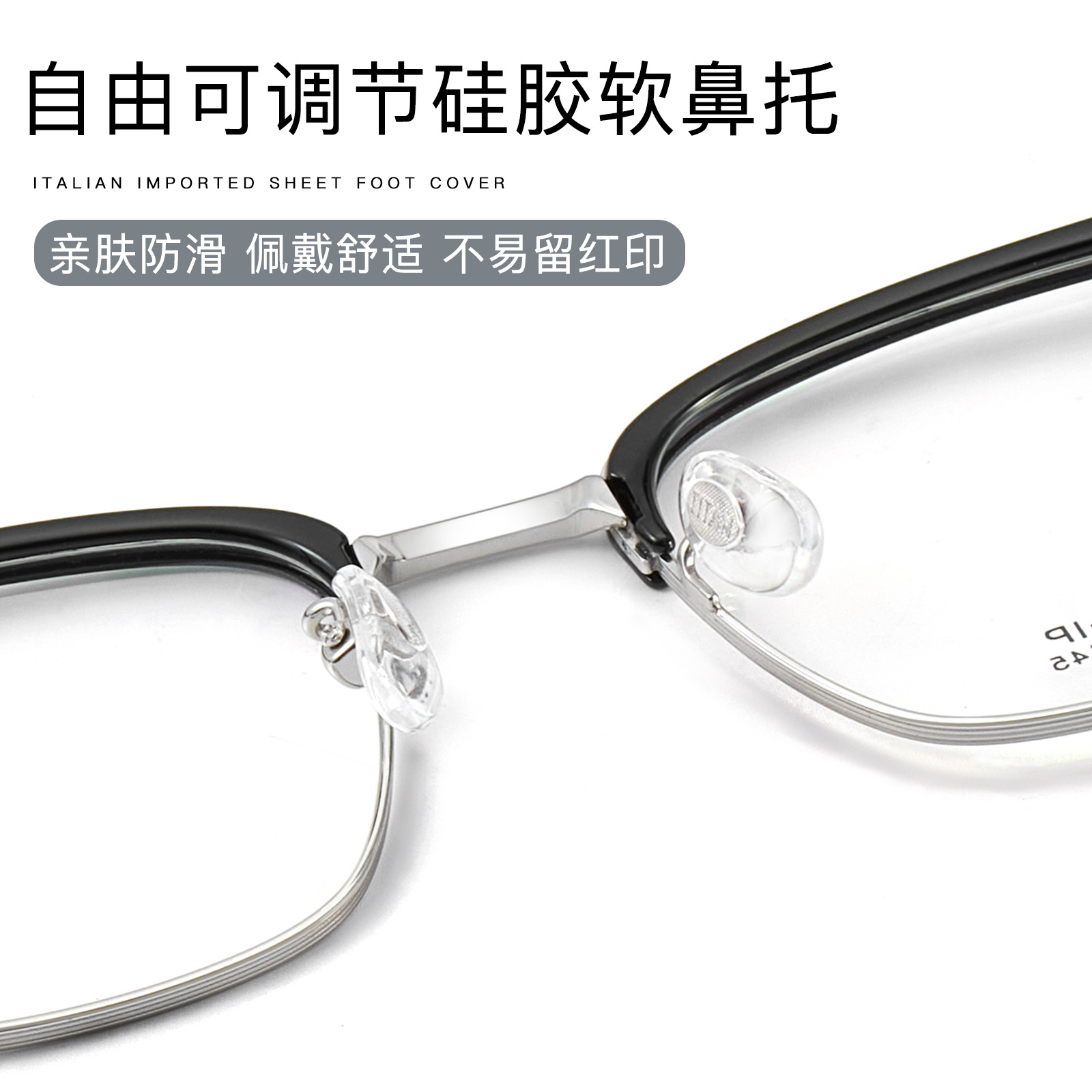 Elegante Pu Shuai TR de titanio de la pierna de la ceja gafas de marco de vacío Chapado en IP flexible no clip de la cara puede ser equipado con grados Danyang lote