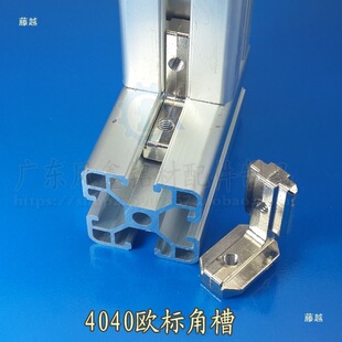 �ǲ��B��1520230/4040/45�X�Ͳ�ֱ�Ǵa̼��\���P�L�̓����b90��