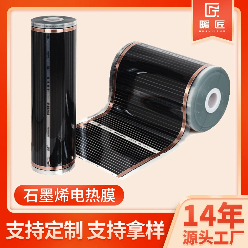 Теплее Графен Электрическая нагревательная пленка Нагревательная пленка Графеновый нагреватель Нагревательный лист Термопленка Сертификация Полная