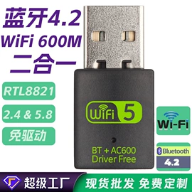 无线网卡;中继器;路由器