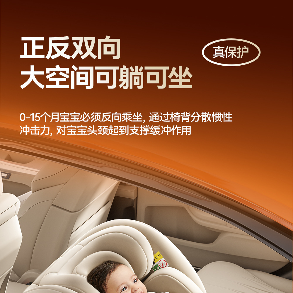 German Dwarfoo Kids Safety Seat for Cars, Suitable for Infants and Babies from 0 to 12 Years Old, Portable Seat and Recliner