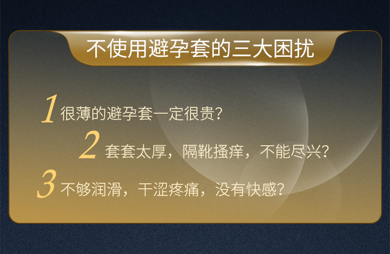 超薄金-隐12只-790_04.jpg