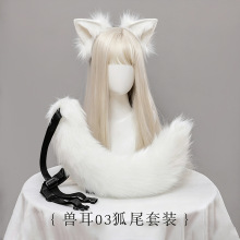һ�����lë�q������βcosplay�����������F���l��β���Ʒ���b