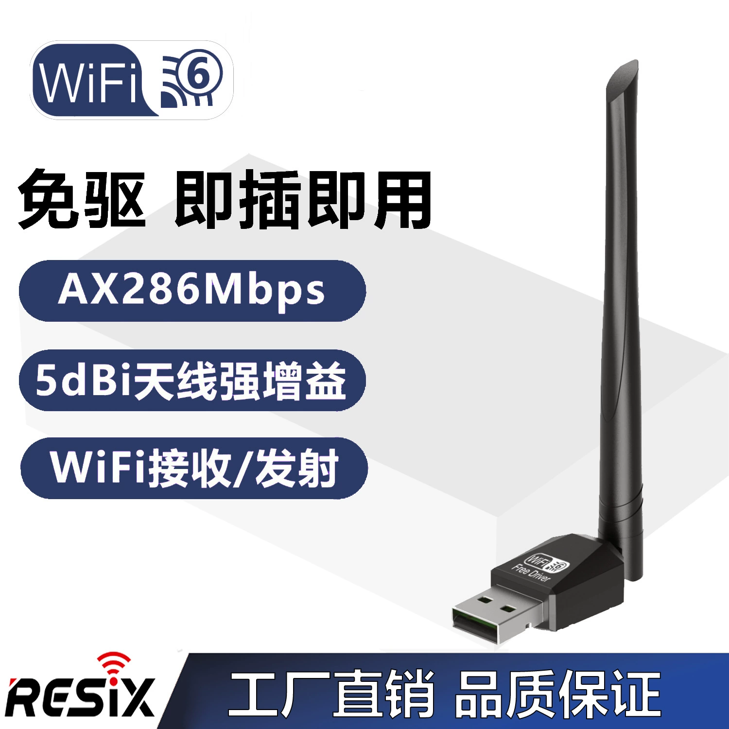 Беспроводная сетевая карта WiFi6 без драйверов AX300 для настольного компьютера, внешний USB-приемник и передатчик беспроводного Wi-Fi
