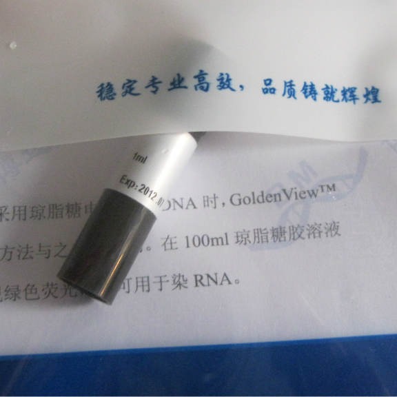 大量现货供应      酪氨酸酶/多酚氧化酶       9002-10-2