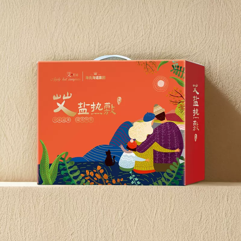 艾至诚艾盐热敷袋电加热艾灸热敷腰部腿部肚子肩部热敷礼盒送人