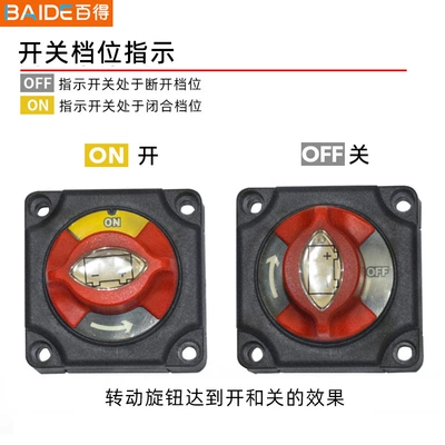 power switch yacht truck – Power supply, ignition system accessories