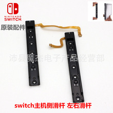 NS໬ Switchֱ  switchά