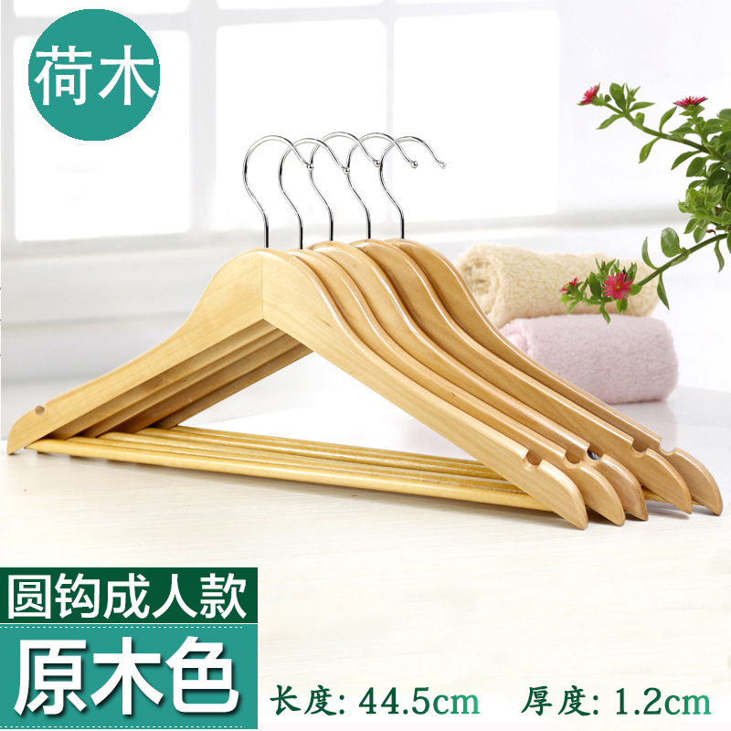 Perchas de madera maciza tienda de ropa hotel al por mayor soporte de ropa para el hogar dormitorio estante de ropa percha madera para adultos
