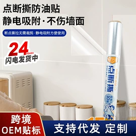 工业产品胶带;办公用品胶带;其他胶带