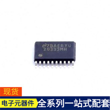 LM20333MHE/nobb TSSOP-20-EP STTH12R06G STS1NK60Z STW56N65DM