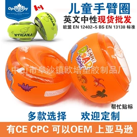 游泳圈;游戏屋/球池;婴儿游泳池