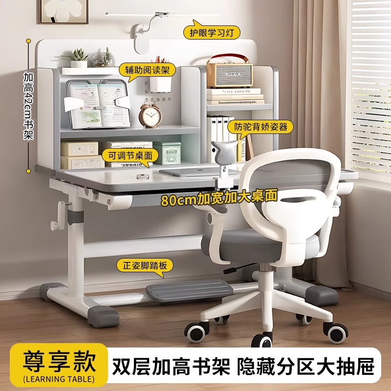 中小学生家用作业写字桌椅简易课桌椅学习桌椅套装儿童可升降书桌|undefined